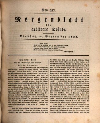 Morgenblatt für gebildete Stände Dienstag 10. September 1822