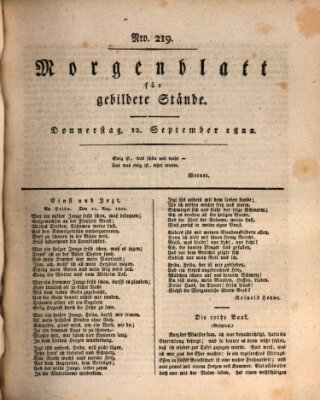 Morgenblatt für gebildete Stände Donnerstag 12. September 1822