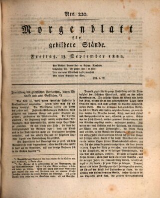 Morgenblatt für gebildete Stände Freitag 13. September 1822