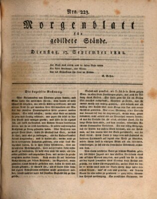 Morgenblatt für gebildete Stände Dienstag 17. September 1822