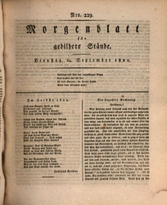 Morgenblatt für gebildete Stände Dienstag 24. September 1822