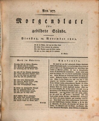 Morgenblatt für gebildete Stände Dienstag 19. November 1822