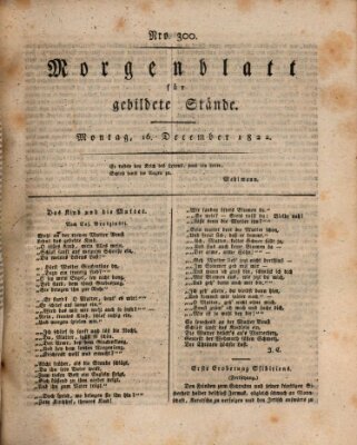 Morgenblatt für gebildete Stände Montag 16. Dezember 1822