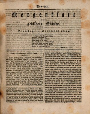 Morgenblatt für gebildete Stände Dienstag 17. Dezember 1822