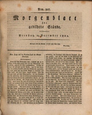 Morgenblatt für gebildete Stände Dienstag 24. Dezember 1822