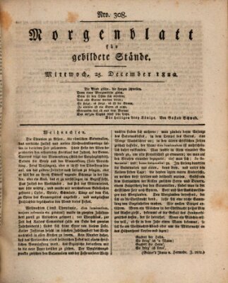 Morgenblatt für gebildete Stände Mittwoch 25. Dezember 1822