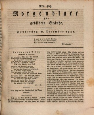 Morgenblatt für gebildete Stände Donnerstag 26. Dezember 1822