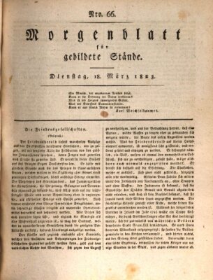 Morgenblatt für gebildete Stände Dienstag 18. März 1823