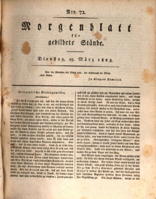 Morgenblatt für gebildete Stände Dienstag 25. März 1823
