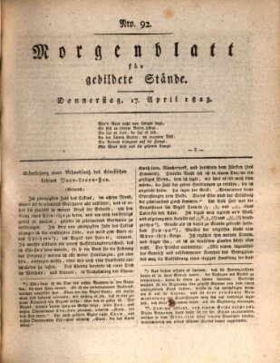Morgenblatt für gebildete Stände Donnerstag 17. April 1823