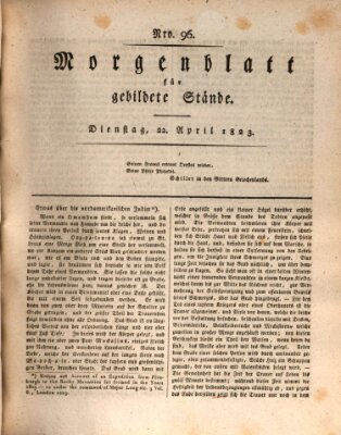 Morgenblatt für gebildete Stände Dienstag 22. April 1823