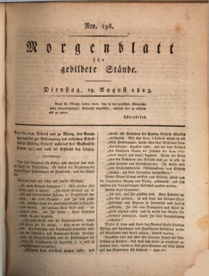 Morgenblatt für gebildete Stände Dienstag 19. August 1823