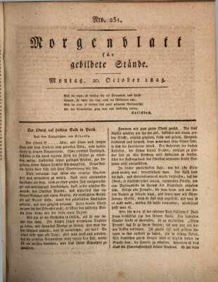 Morgenblatt für gebildete Stände Montag 20. Oktober 1823