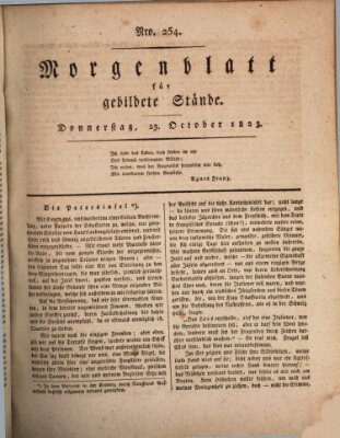 Morgenblatt für gebildete Stände Donnerstag 23. Oktober 1823