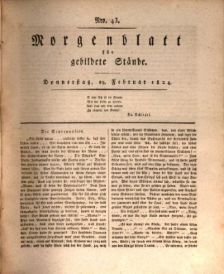 Morgenblatt für gebildete Stände Donnerstag 19. Februar 1824