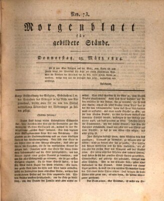 Morgenblatt für gebildete Stände Donnerstag 25. März 1824