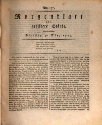 Morgenblatt für gebildete Stände Dienstag 30. März 1824