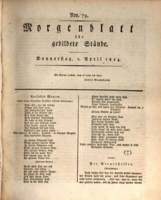 Morgenblatt für gebildete Stände Donnerstag 1. April 1824