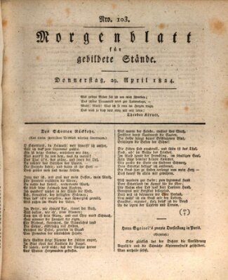 Morgenblatt für gebildete Stände Donnerstag 29. April 1824