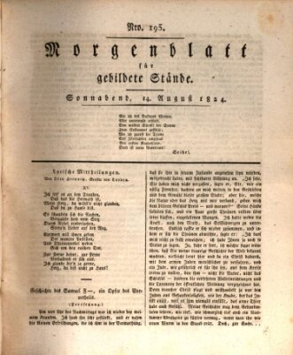 Morgenblatt für gebildete Stände Samstag 14. August 1824