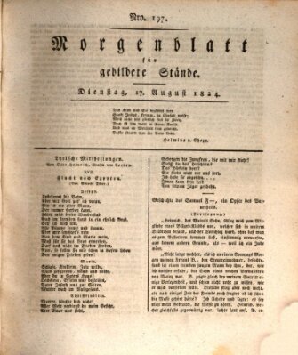 Morgenblatt für gebildete Stände Dienstag 17. August 1824