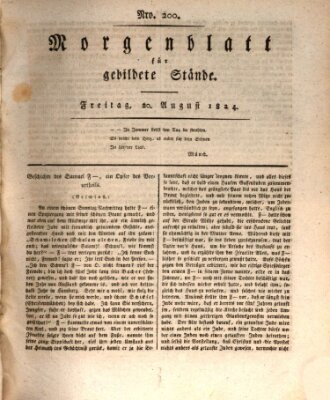 Morgenblatt für gebildete Stände Freitag 20. August 1824