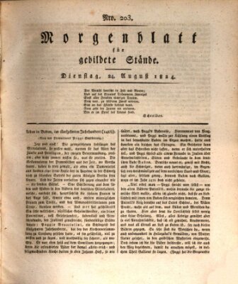 Morgenblatt für gebildete Stände Dienstag 24. August 1824