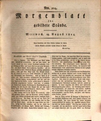 Morgenblatt für gebildete Stände Mittwoch 25. August 1824