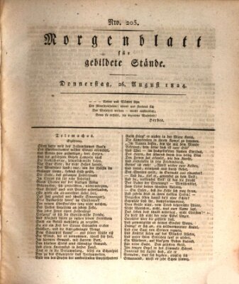 Morgenblatt für gebildete Stände Donnerstag 26. August 1824