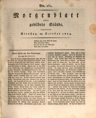 Morgenblatt für gebildete Stände Dienstag 19. Oktober 1824