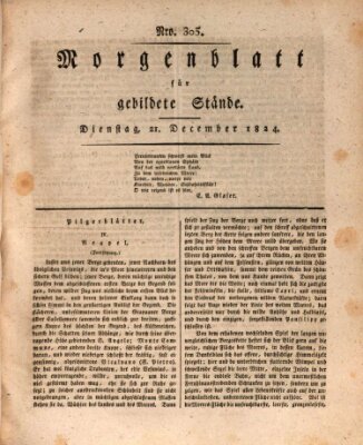 Morgenblatt für gebildete Stände Dienstag 21. Dezember 1824