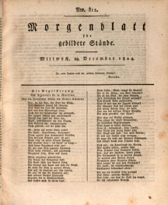 Morgenblatt für gebildete Stände Mittwoch 29. Dezember 1824