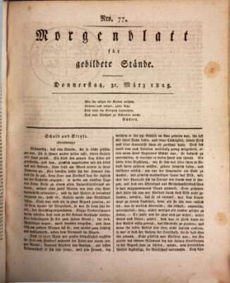 Morgenblatt für gebildete Stände Donnerstag 31. März 1825