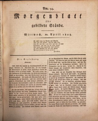 Morgenblatt für gebildete Stände Mittwoch 20. April 1825