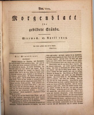 Morgenblatt für gebildete Stände Mittwoch 27. April 1825