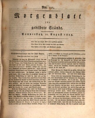 Morgenblatt für gebildete Stände Donnerstag 11. August 1825