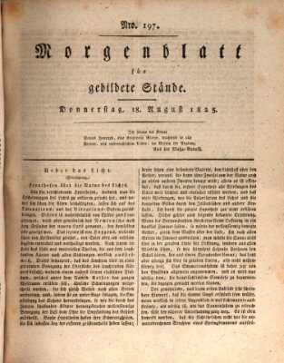 Morgenblatt für gebildete Stände Donnerstag 18. August 1825