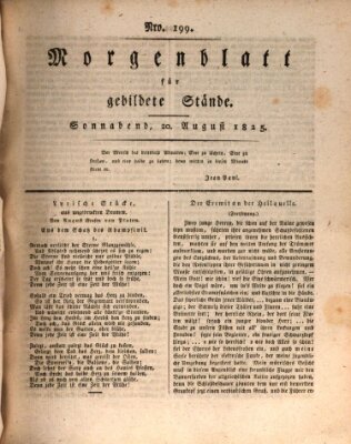 Morgenblatt für gebildete Stände Samstag 20. August 1825