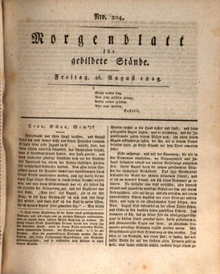 Morgenblatt für gebildete Stände Freitag 26. August 1825