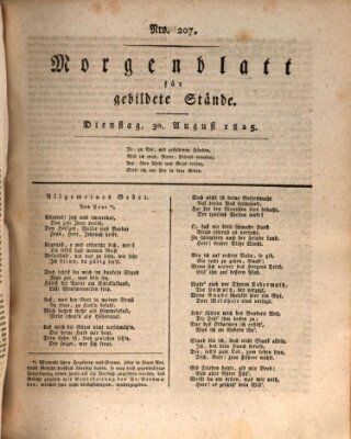 Morgenblatt für gebildete Stände Dienstag 30. August 1825