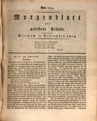 Morgenblatt für gebildete Stände Mittwoch 14. September 1825