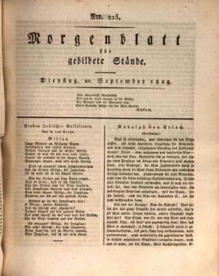 Morgenblatt für gebildete Stände Dienstag 20. September 1825