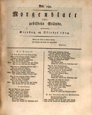 Morgenblatt für gebildete Stände Dienstag 18. Oktober 1825