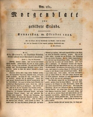 Morgenblatt für gebildete Stände Donnerstag 20. Oktober 1825