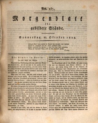 Morgenblatt für gebildete Stände Donnerstag 27. Oktober 1825