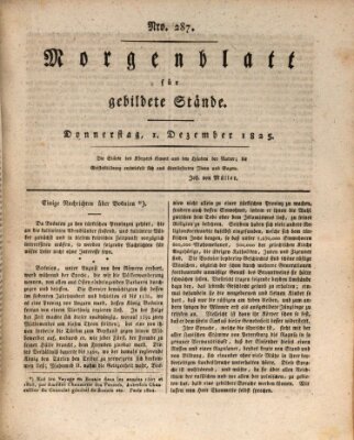 Morgenblatt für gebildete Stände Donnerstag 1. Dezember 1825