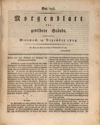 Morgenblatt für gebildete Stände Mittwoch 14. Dezember 1825