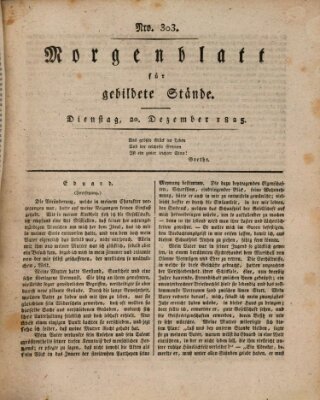 Morgenblatt für gebildete Stände Dienstag 20. Dezember 1825