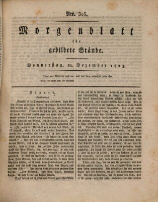 Morgenblatt für gebildete Stände Donnerstag 22. Dezember 1825