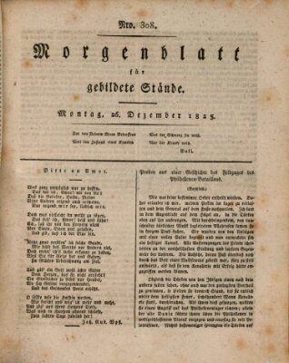 Morgenblatt für gebildete Stände Montag 26. Dezember 1825